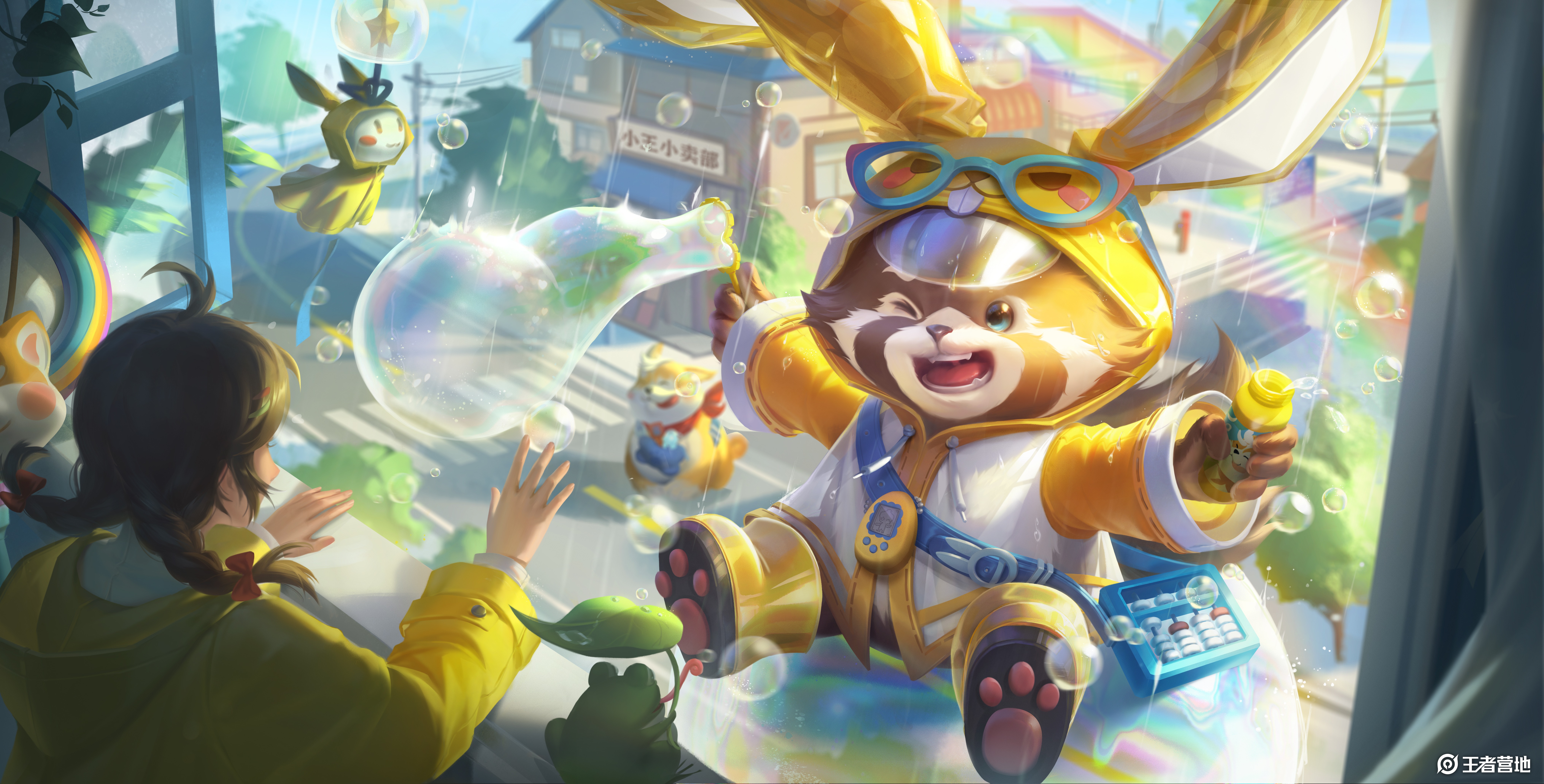 梦琪——赛年皮肤